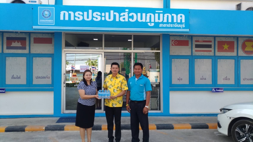 กปภ.สาขาปราจีนบุรี ร่วมมอบน้ำดื่มบรรจุขวดตราสัญลักษณ์กปภ. จำนวน 10 โหล ขวดให้กับกองอาสารักษาดินแดนจังหวัดปราจีนบุรี