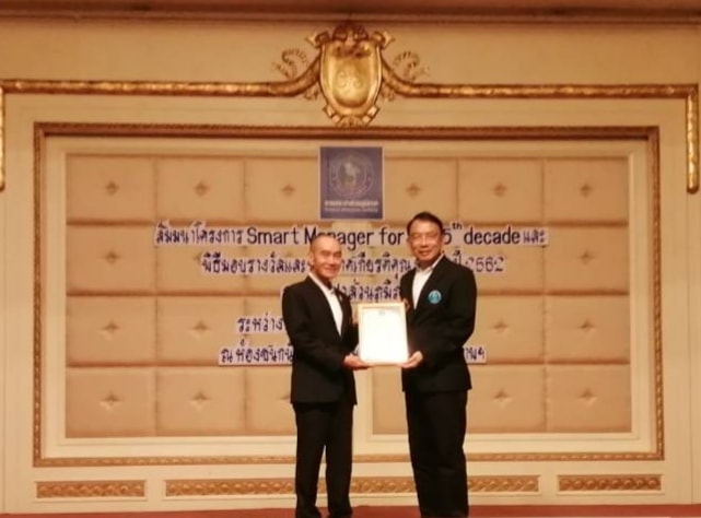 กปภ.สาขาเด่นชัย ในความสำเร็จกับ 3 รางวัล ในงานครบรอบวันสถาปนาครบรอบ 41 ปี กปภ.