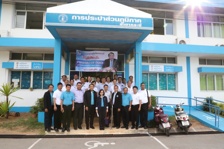 ผวก.กปภ. ลงพื้นที่ตรวจเยี่ยมและมอบนโยบายการบริหารจัดการน้ำ ณ พื้นที่สายงานของ รปก.5