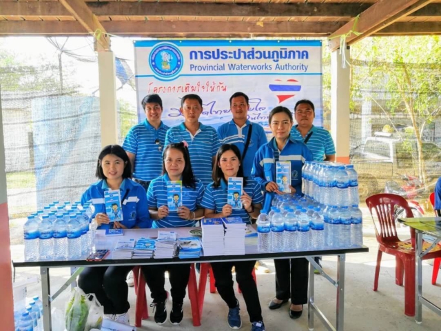 กปภ สาขาโนนส ง ลงพ นท ออกหน วยโครงการอำเภอย ม เคล อนท ณ โรงเร ยนบ านหนองจำปา ม 7 ต ใหม อ โนนส ง จ นครราชส มา การประปาส วนภ ม ภาค provincial waterworks authority