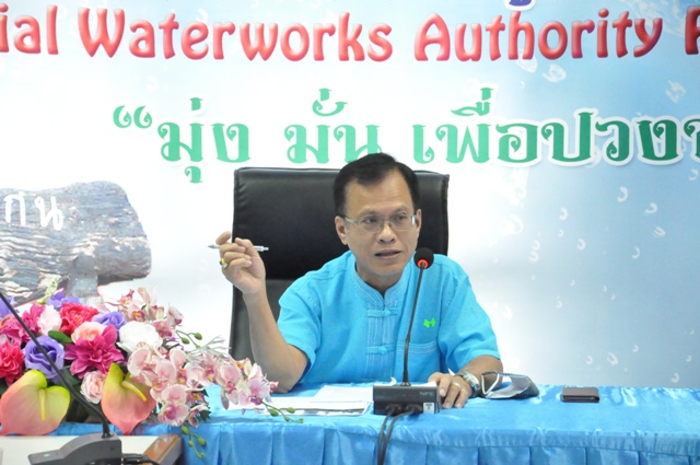 การประปาส่วนภูมิภาคเขต 6 จัดประชุมสนทนายามเช้า (Morning Talk) ประจำเดือนมีนาคม 2563