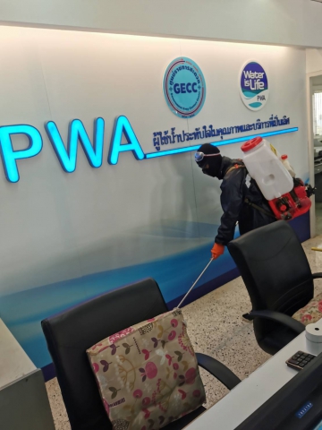 กปภ.สาขาพนมทวน ดำเนินการตามมาตรการป้องกันการแพร่เชื้อไวรัส Covid-19