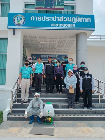 การประปาส่วนภูมิภาคสาขาหนองแค ฉีดพ่นยาฆ่าเชื้อบริเวณสำนักงาน รับมือโควิด-19