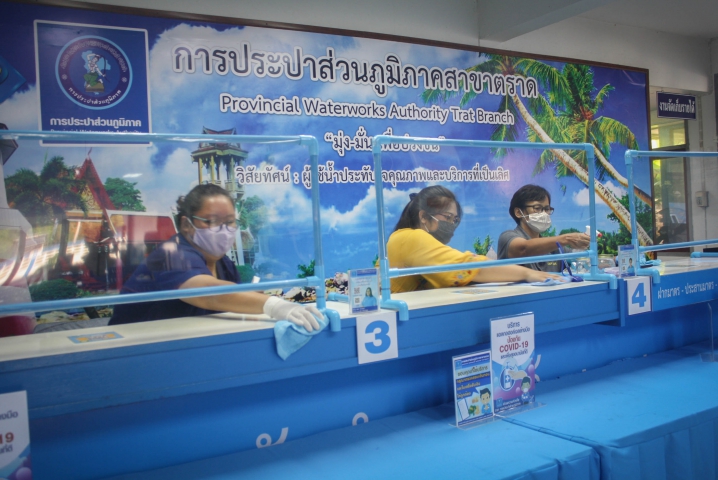 กปภ.สาขาตราด จัดกิจกรรม Big Cleaning Day ครั้งที่ 5/2563 ทำความสะอาดภายในอาคารสำนักงาน ตามมาตรการป้องกัน COVID-19 ณ การประปาส่วนภูมิภาคสาขาตราด