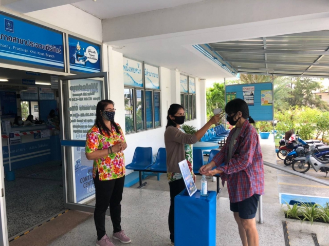 กปภ.สาขาประจวบคีรีขันธ์ ทำการตรวจวัดอุณหภูมิร่างกายของพนักงานและผู้ใช้น้ำตามมาตรการคัดกรองและป้องกันการแพร่ระบาดของเชื้อไวรัสโคโรนา 2019 (COVID-19)