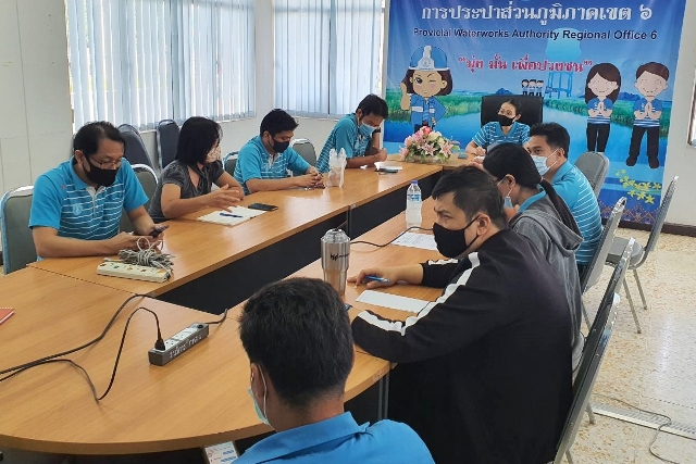 กองเทคโนโลยีสารสนเทศ การประปาส่วนภูมิภาคเขต 6 ประชุมสนทนายามเช้า ประจำเดือนเมษายน 2563