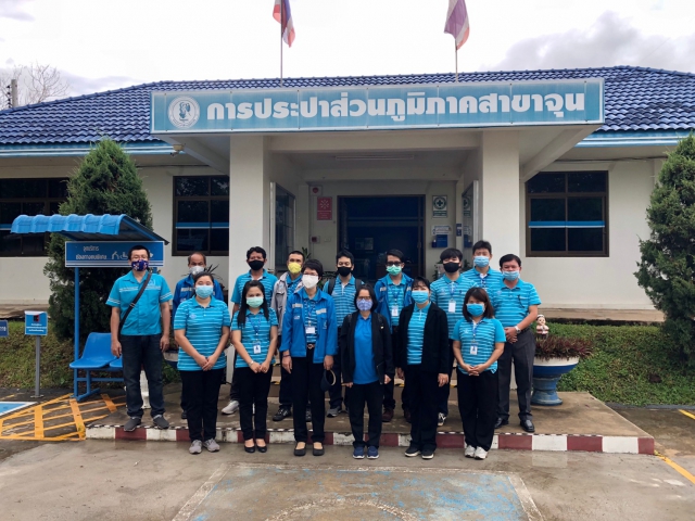 กปภ.ข.9 ตรวจเยี่ยม กปภ.สาขาจุน