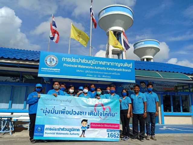 กิจกรรมเติมใจให้กัน ต้านโควิด 19 ณ ชุมชนทางข้าม หมู่ที่ 5 ตำบลดอนสัก เทศบาลเมืองดอนสัก อำเภอดอนสัก จังหวัดสุราษฎร์ธานี