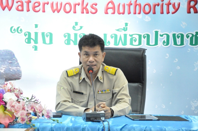 กองระบบจำหน่าย การประปาส่วนภูมิภาคเขต 6 จัดประชุมสนทนายามเช้า (Morning Talk) ประจำเดือนพฤษภาคม 2563