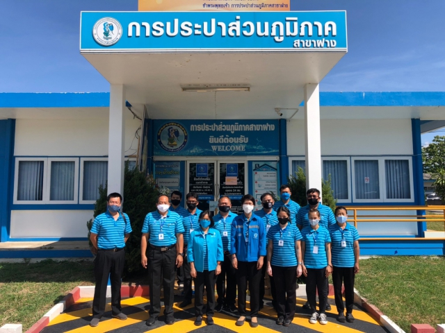 กปภ.ข.9 ตรวจเยี่ยม กปภ.สาขาฝาง