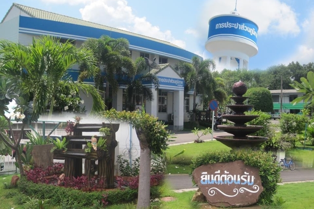 คณะอนุกรรมการตรวจประเมินศูนย์ราชการสะดวก ชุดที่ 9 ตรวจประเมิน กปภ.สาขาแก้งคร้อ และ กปภ.สาขาชัยภูมิ ผ่านระบบ ZOOM
