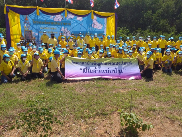 กปภ.สาขาสระแก้ว ร่วมกิจกรรมจิตอาสาเฉลิมพระเกียรติ สมเด็จพระนางเจ้าฯ พระบรมราชินี เนื่องในวันเฉลิมพระชนมพรรษา