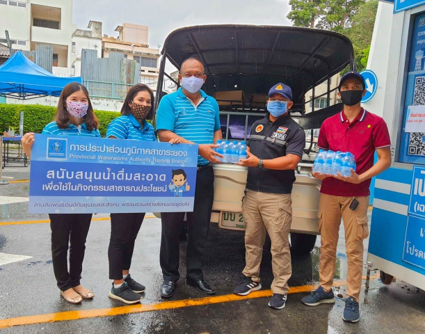 กปภ.สาขาระยอง สนับสนุนน้ำดื่มตราสัญลักษณ์ กปภ.โครงการจิตอาสาพัฒนา เนื่องในวันเฉลิมพระชนมพรรษาสมเด็จพระนางเจ้าฯ พระบรมราชินี และโครงการปันสุขเคลื่อนที่ "มีแล้วแบ่งปัน"