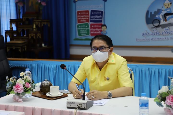 กปภ.ข.4 ประชุมคณะทำงานโครงการจัดการน้ำสะอาด (WSP) ครั้งที่ 2/2563