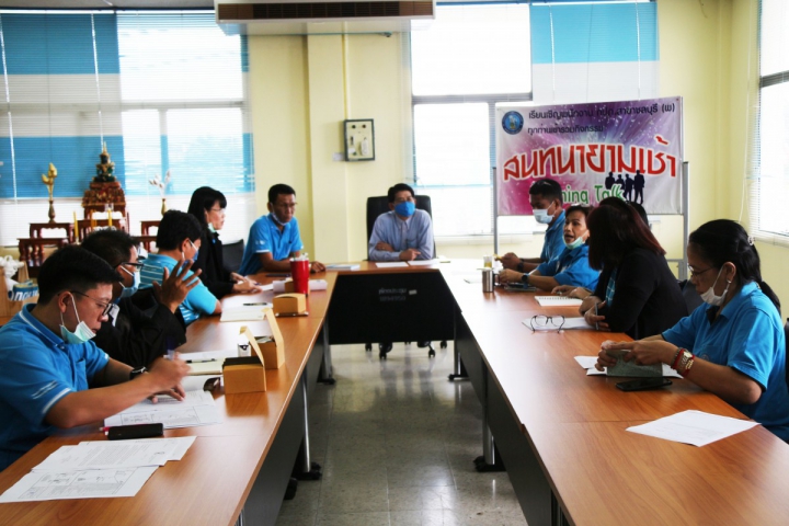 กปภ.สาขาชลบุรี (พ) จัดกิจกรรม Morning Talk ประจำเดือนมิถุนายน 2563