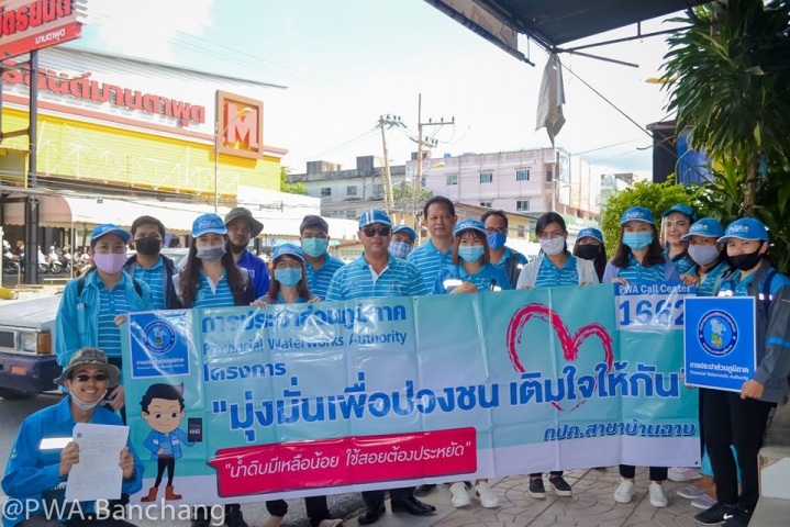 สาขาบ้านฉาง เติมใจลูกค้าตลาดมาบตาพุด สอบถามความพอใจประจำปี 2563