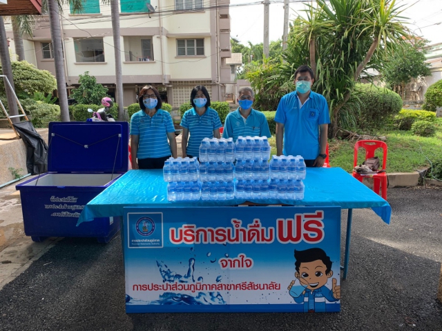 การประปาส่วนภูมิภาคสาขาศรีสัชนาลัยสนับสนุนน้ำดื่มบรรจุขวด บริจาคโลหิตสภากาชาดไทย