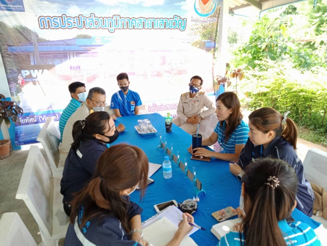 การประปาส่วนภูมิภาคสาขาเลาขวัญ ร่วมฝึกอบรมเชิงปฏิบัติการ On the job training