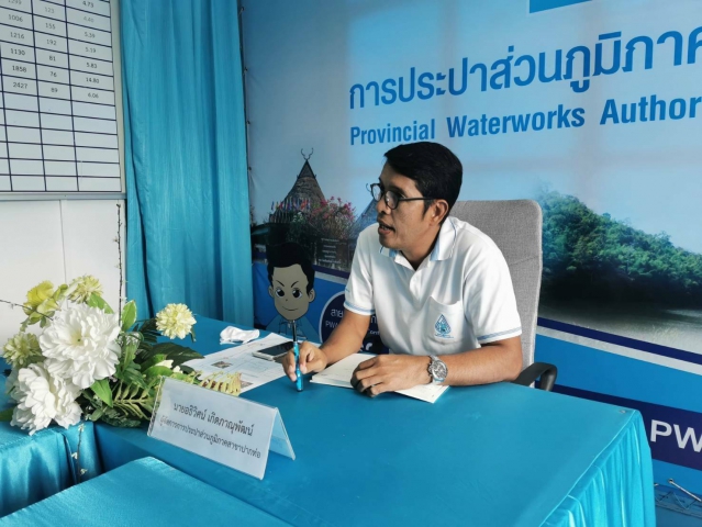 กปภ.สาขาปากท่อ จัดกิจกรรม สนทนายามเช้า (Morning Talk) ประจำเดือน มิถุนายน 2563