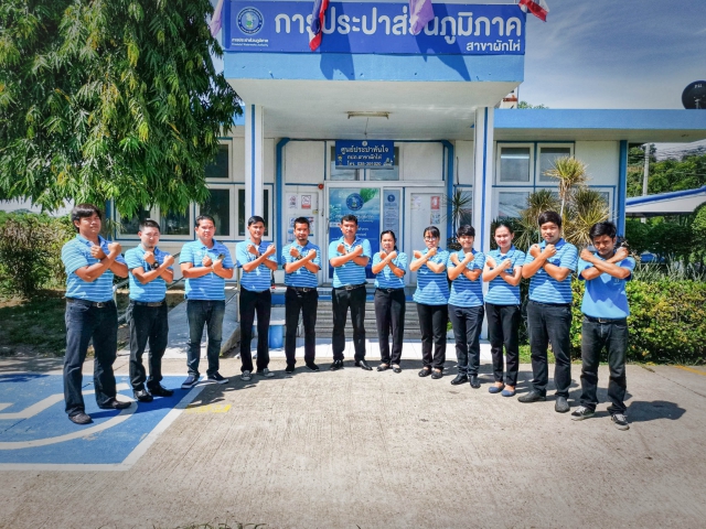 การประปาส่วนภูมิภาคสาขาผักไห่ จัดโครงการ "ที่นี่...องค์กรโปร่งใส" ส่งเสริมคุณธรรม จริยธรรม ประจำปี 2563