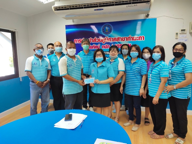 กปภ.สาขาท่ามะกา จัดกิจกรรมสนทนายามเช้า (Morning Talk) ประจำเดือน มิถุนายน 2563