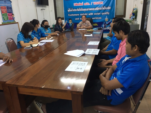 การประปาส่วนภูมิภาคสาขาด่านช้าง อบรมเชิงปฏิบัติการ OJT