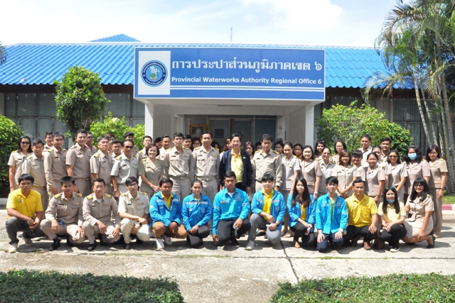 การประปาส่วนภูมิภาคเขต 6 จัดประชุมเชิงปฏิบัติการ SMART PR ปี 4 สร้างนักประชาสัมพันธ์ประจำสาขา