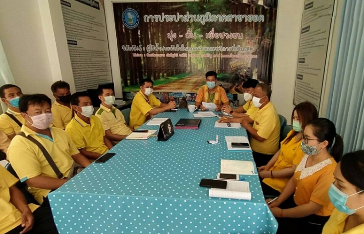 กปภ.สาขาฮอด จัดกิจกรรมสนทนายามเช้า (Morning Talk)