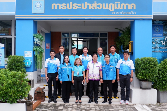 กปภ.ข.6 จัดโครงการภาคีเครือข่ายร่วมด้วยช่วยกันลดน้ำสูญเสีย ร้อย-สาร-สินธุ์