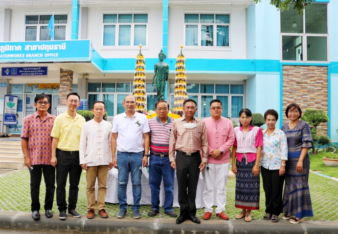 กปภ.สาขาปทุมธานี จัดพิธีเบิกเนตร พระพุทธปัญญามหานที ประดิษฐาน ณ สำนักงาน พร้อมทำบุญสำนักงาน ถวายภัตตาหารเพลแด่พระภิกษุสงฆ์ จำนวน 9 รูป