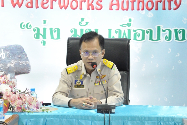 กปภ.ข.6 ประชุมหารือการโอนหน่วยบริการวังชัยให้ กปภ.สาขาน้ำพอง เป็นผู้ดูแลการผลิตจ่ายน้ำประปา