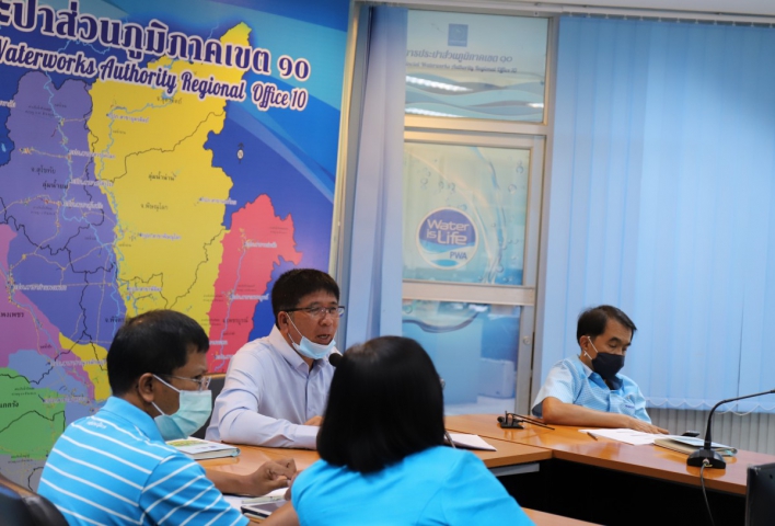 กปภ.ข.10 จัดประชุมคณะทำงาน GECC สรุปผลการดำเนินการสมัครรับรองมาตรฐาน GECC ประจำปี 2563