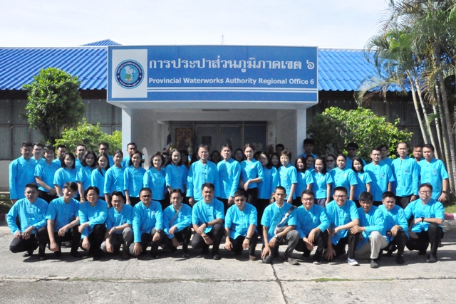 การประปาส่วนภูมิภาคเขต 6 รวมใจสวมผ้าไทย สืบสาน อนุรักษ์ศิลป์ผ้าถิ่นไทย ดำรงไว้ในแผ่นดิน
