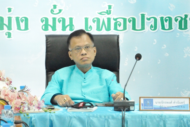 กปภ.ข.6 ร่วมประชุม ครส. ผ่านระบบ VDO Conference