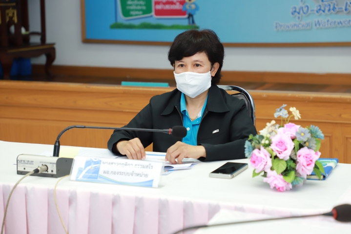 กปภ.ข.4 ร่วมประชุมเปิดการตรวจสอบภายใน ประจำปี 2563