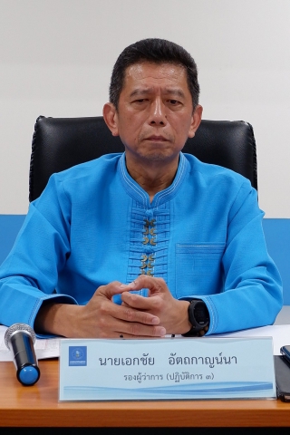 กปภ.เขต ๑ จัดการประชุมไตรมาส ๔/๒๕๖๓