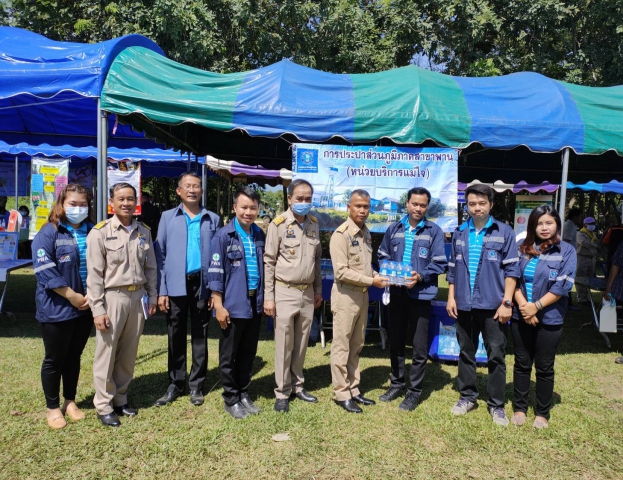 การประปาส่วนภูมิภาคสาขาพาน เข้าร่วมโครงการ หน่วยบำบัดทุกข์ บำรุงสุข สร้างรอยยิ้มให้ประชาชนจังหวัดพะเยา