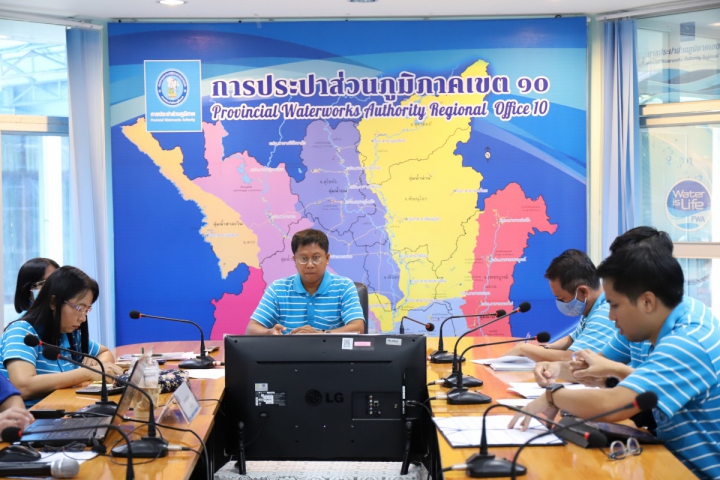 กทส. กปภ.ข.10 จัดประชุม การบริหารจัดการความเสี่ยง การควบคุมภายในและกำกับดูแลภายในองค์กร