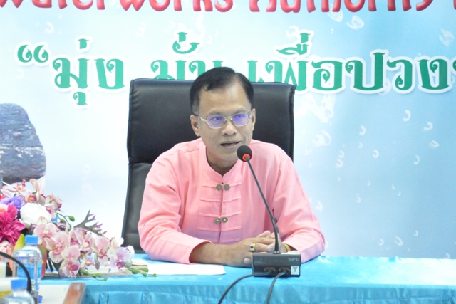 กปภ.ข.6 จัดประชุมสนทนายามเช้า (Morning Talk) ประจำเดือนกันยายน 2563