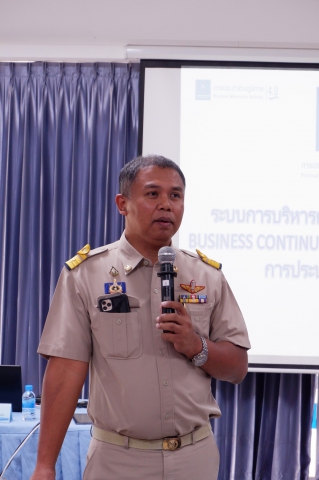 กปภ.เขต ๑ จัดอบรม RM , IC และ BCM