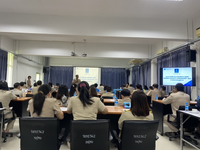 การประปาส่วนภุมิภาคสาขาบางคล้า เข้าอบรมสัมมนาการบริหารความเสี่ยง/การควบคุมภายใน/ระบบการบริหารความต่อเนื่องทางธุรกิจ