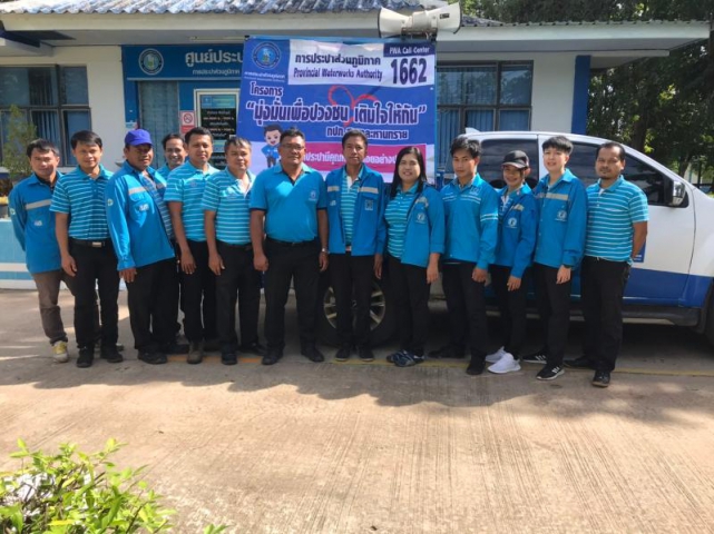 กปภ.สาขาละหานทราย จัดกิจกรรม มุ่งมั่นเพื่อปวงชน เติมใจให้กัน ประจำเดือนกันยายน 2563
