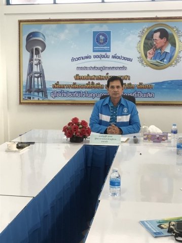 กปภ.สาขาตรัง จัดกิจกรรมโครงการสนทนายามเช้า (Morning Talk)ประจำเดือน กันยายน 2563 ครั้งที่12/63