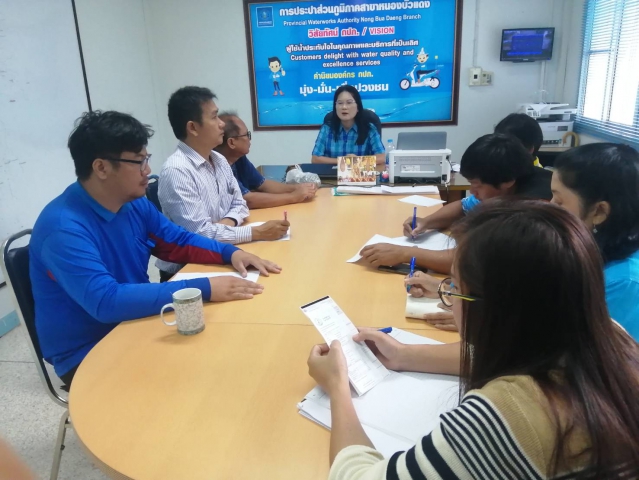 การประปาส่วนภูมิภาคสาขาหนองบัวแดง จัดกิจกรรมโครงการสนทนายามเช้า (Morning Talk) และโครงการจัดการน้ำสะอาด (WSP) ประจำเดือน ตุลาคม 2563