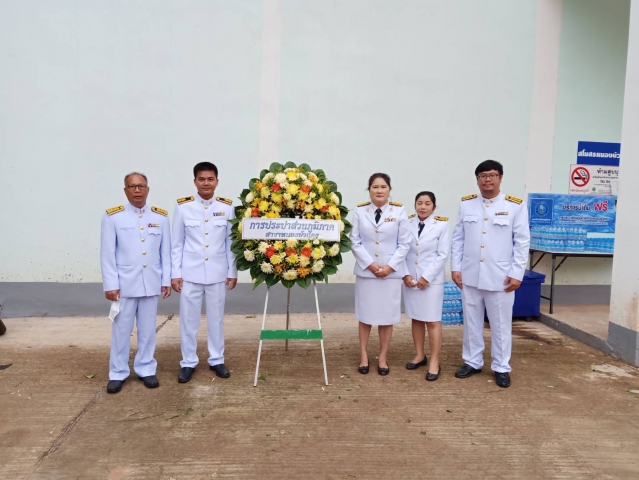 กปภ.สาขาหนองบัวแดง ร่วมกิจกรรมเนื่องในวันคล้ายวันสวรรคตพระบาทสมเด็จพระบรมชนกาธิเบตร มหาภูมิพลอดุลยเดชมหาราช บรมนาถบพิตร วันที่ 13 ตุลาคม 2563