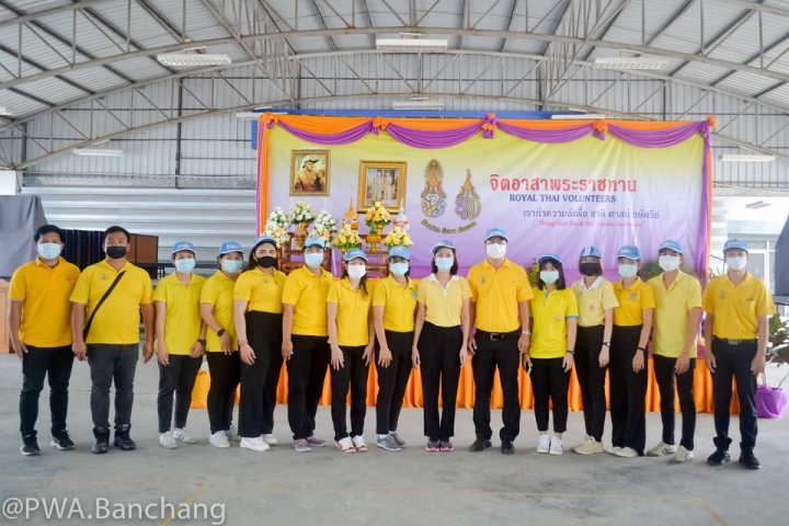 กปภ.สาขาบ้านฉาง ร่วมกิจกรรมจิตอาสาพัฒนาและกิจกรรมจิตอาสาบำเพ็ญประโยชน์