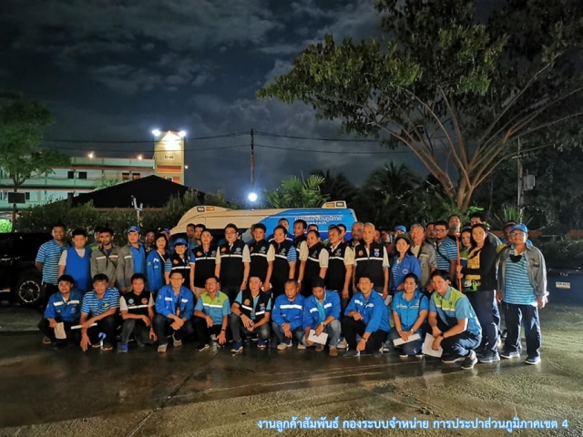 กปภ.ข.4 จัดโครงการภาคีเครือข่าย ลดน้ำสูญเสีย ครั้งที่ 3 ณ กปภ.สาขากระบี่