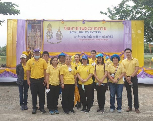 พนักงาน กปภ.ข.9 ร่วมโครงการ"เมืองสะอาด คนในชาติมีสุข"