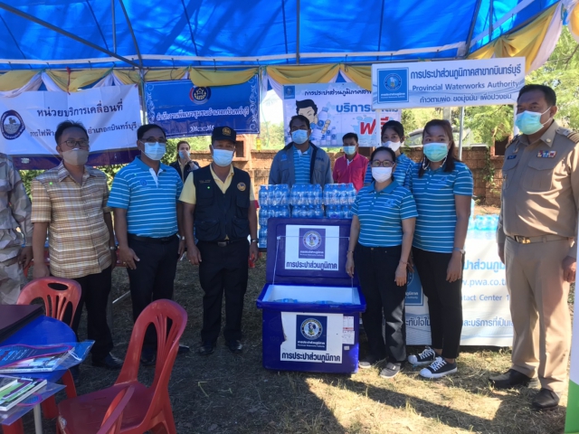 การประปาส่วนภูมิภาคสาขากบินทร์บุรี ร่วมโครงการ บริการเชิงรุกเพื่อลดความเดือดร้อนของประชาชน (อำเภอยิ้ม...เคลื่อนที่)