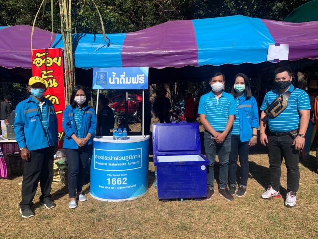กปภ.สาขากุมภวาปี ร่วมกับจังหวัดอุดรธานี จัดกิจกรรมในโครงการจังหวัดเคลื่อนที่ ประจำปีงบประมาณ พ.ศ.2564